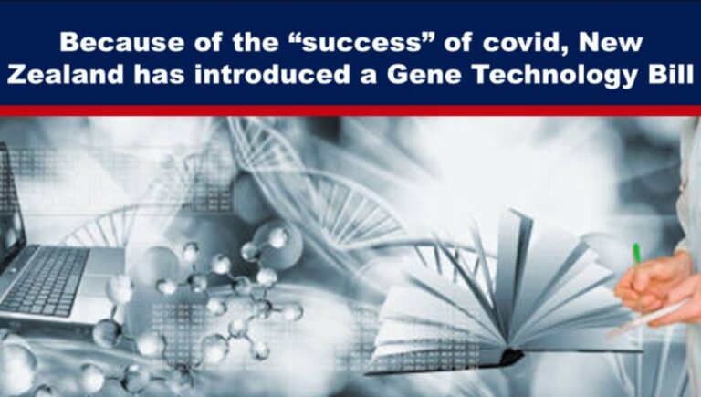 gene technology