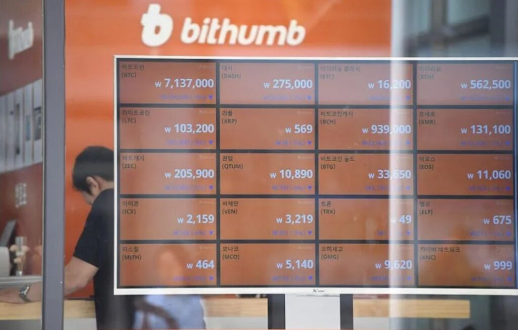 bithumb