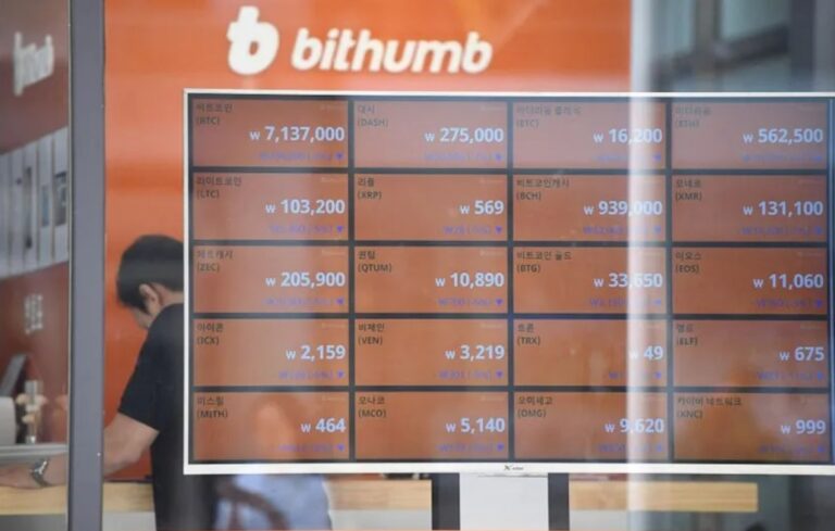 bithumb